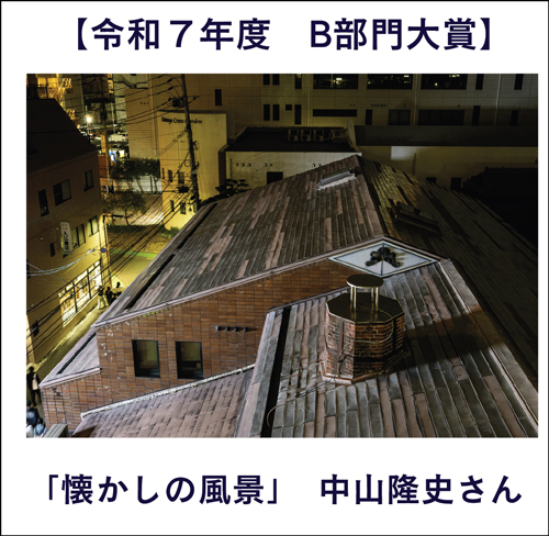 令和８年度 福岡城・城下町フォトコンテスト