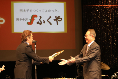 Attractive City Fukuoka Awards 2026