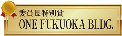 委員長特別賞