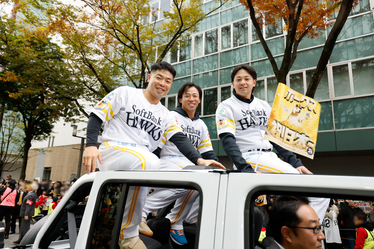 福岡ソフトバンクホークス優勝パレード2026 福岡ソフトバンクホークス優勝パレード2026