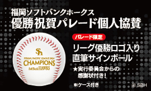 グッズ