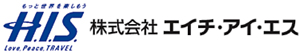 株式会社エイチ・アイ・エス