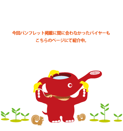 よかぞう