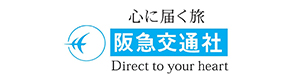 阪急交通社