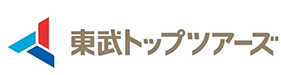 東武トップツアーズ